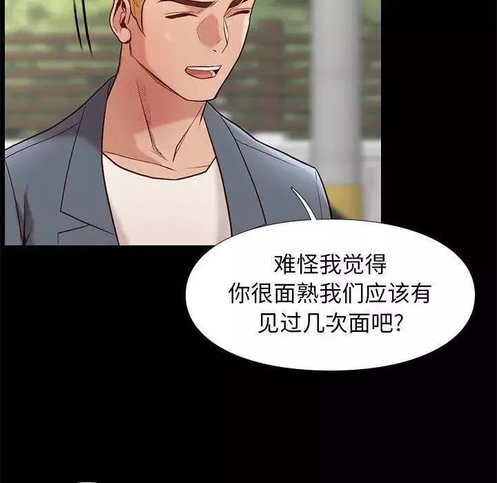 邂逅第1话