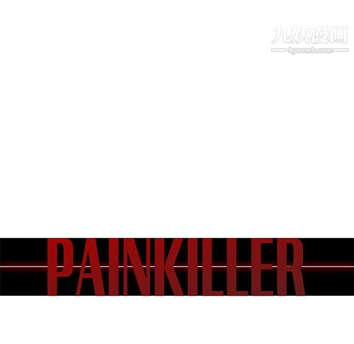 PainKiller-正义的背后第45话