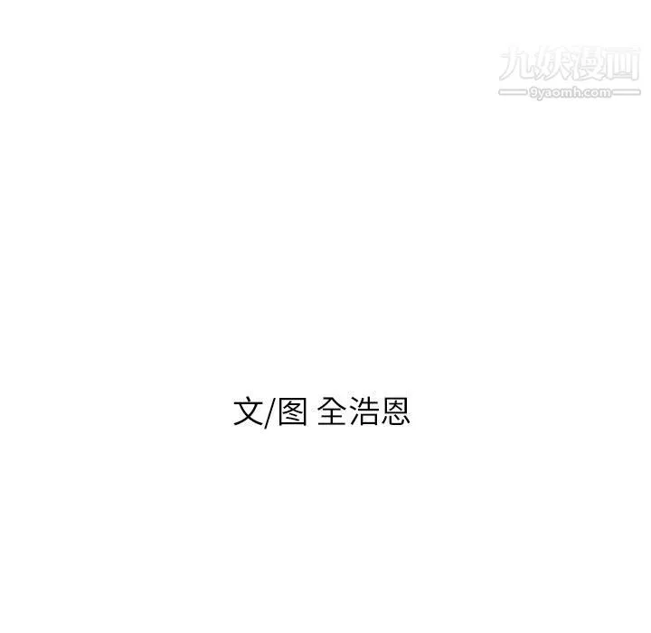 PainKiller-正義的背後第45話