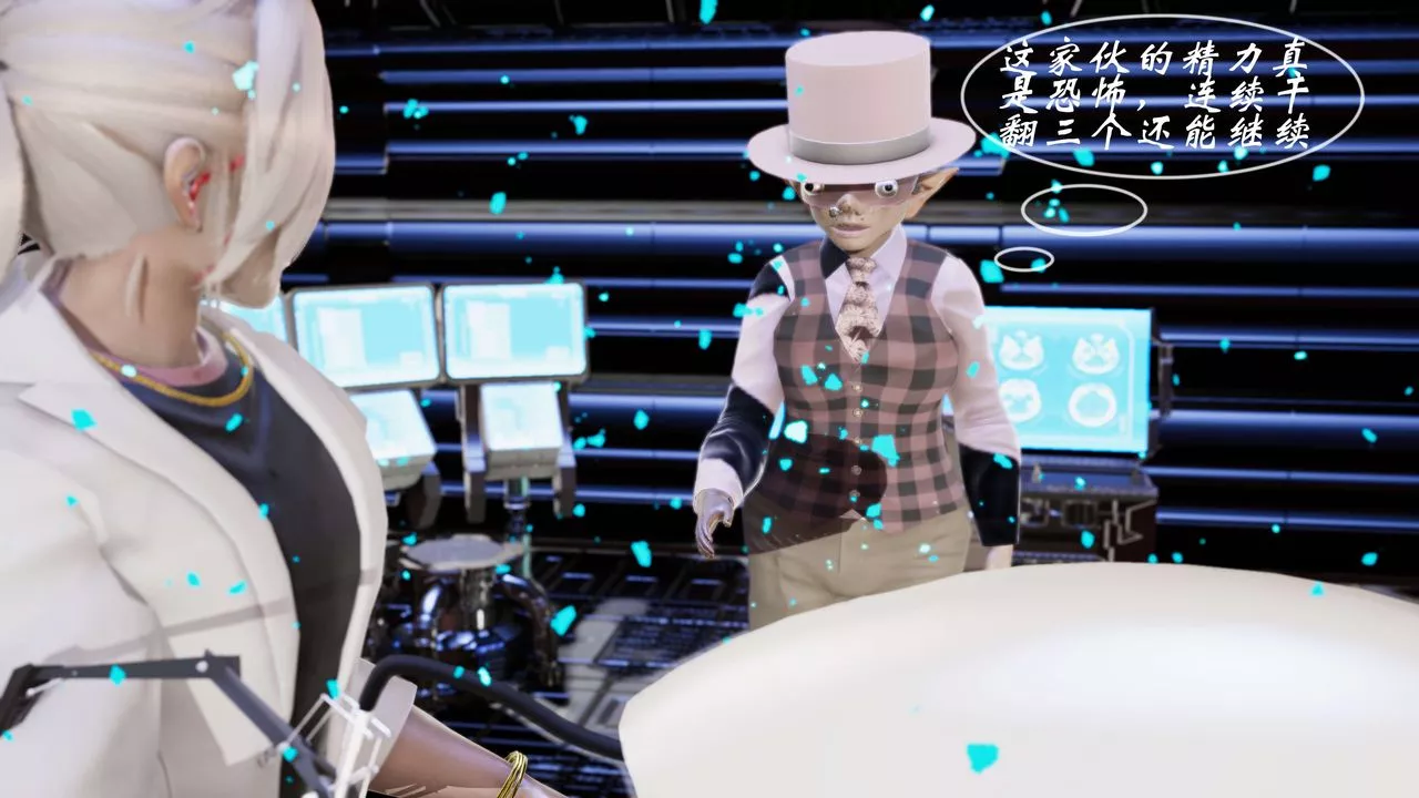 [3D]破界紀元-第三季天動篇第14話