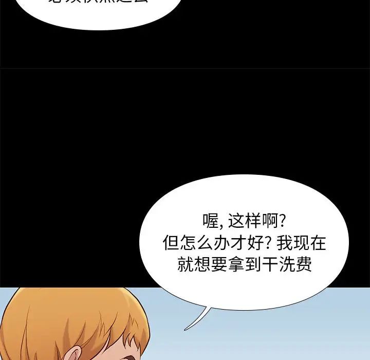 邂逅第1话