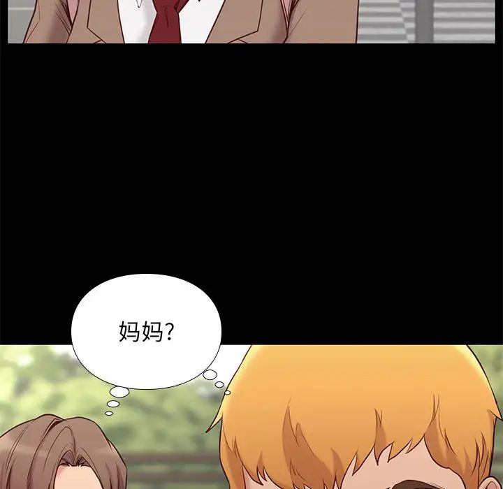 邂逅第1话