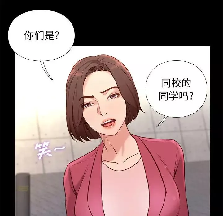 邂逅-第1话 - 图片 109