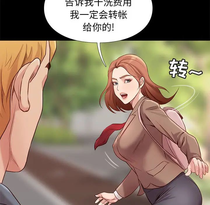 邂逅第1话