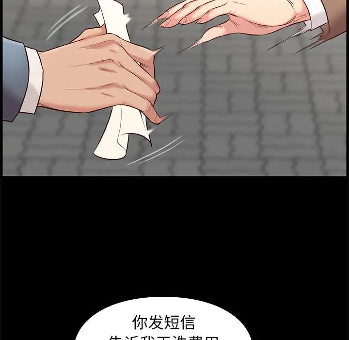 邂逅第1话