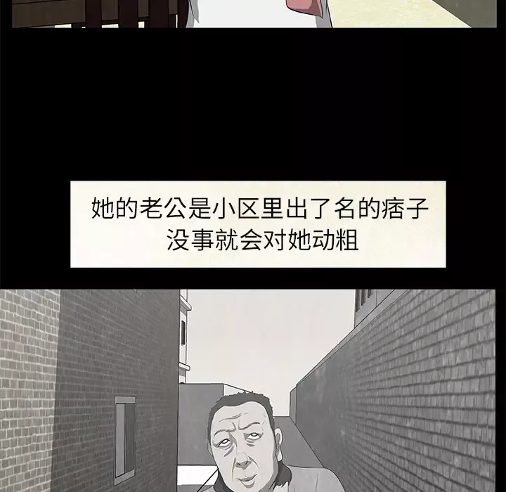 始发怪谈-第18话 - 图片 57