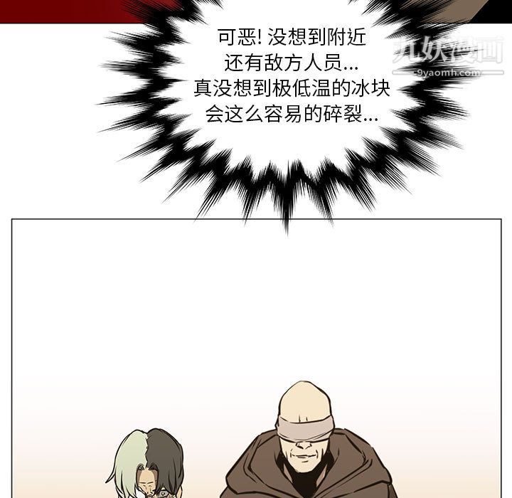 PainKiller-正義的背後第45話