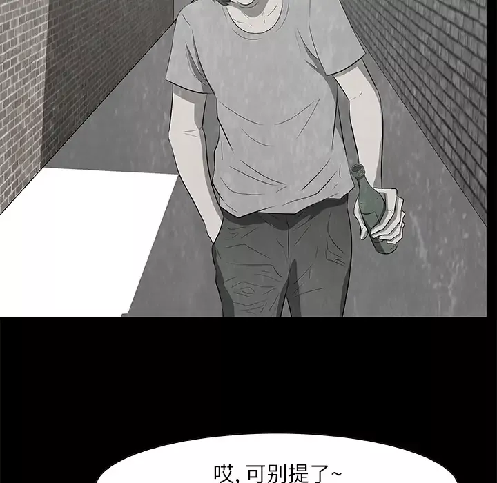 始发怪谈第18话