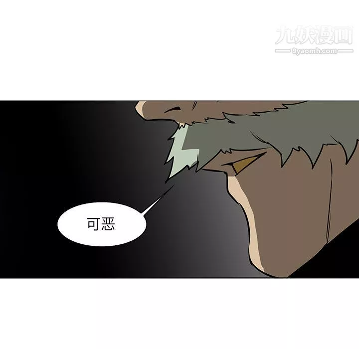 PainKiller-正义的背后-第45话 - 图片 34