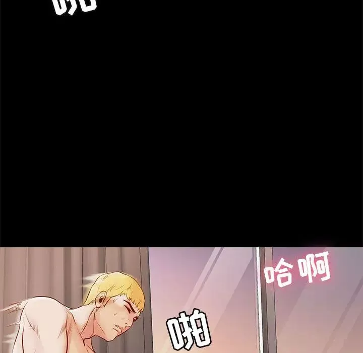 邂逅第1话