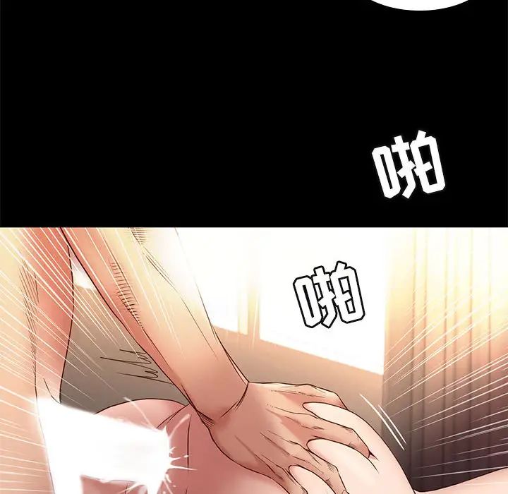邂逅第1话