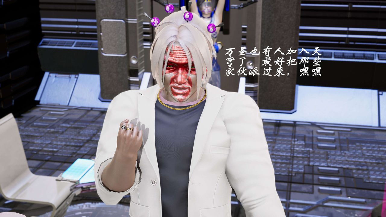 [3D]破界紀元-第三季天動篇第14話