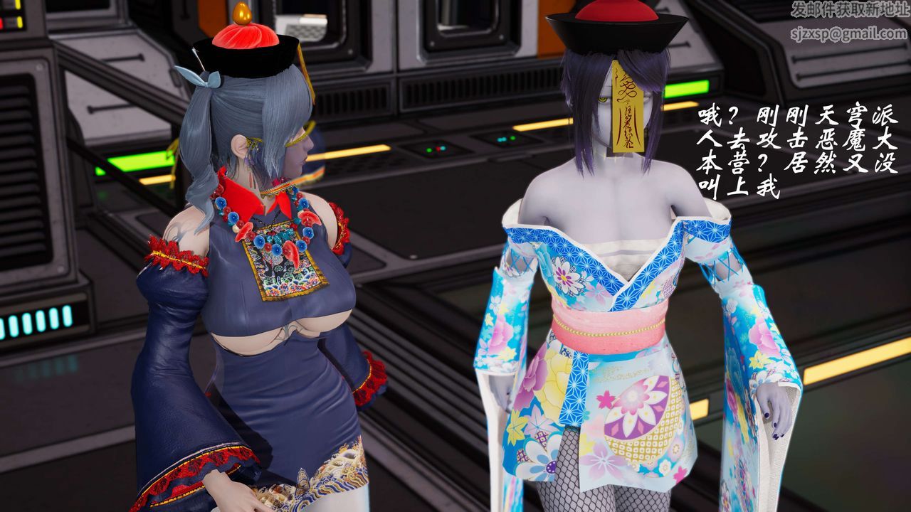 [3D]破界纪元-第三季天动篇第14话