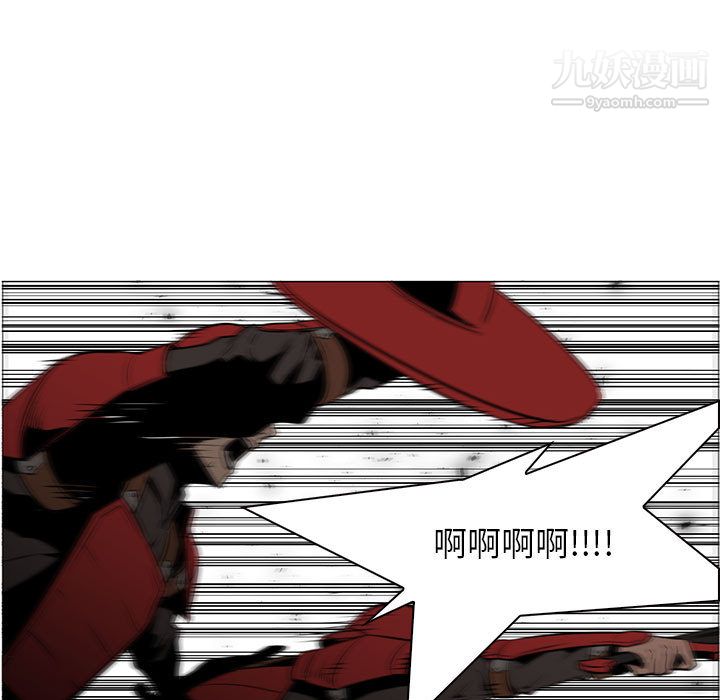 PainKiller-正义的背后第45话