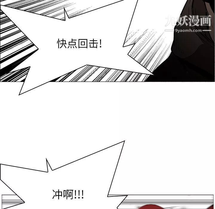 PainKiller-正義的背後第45話