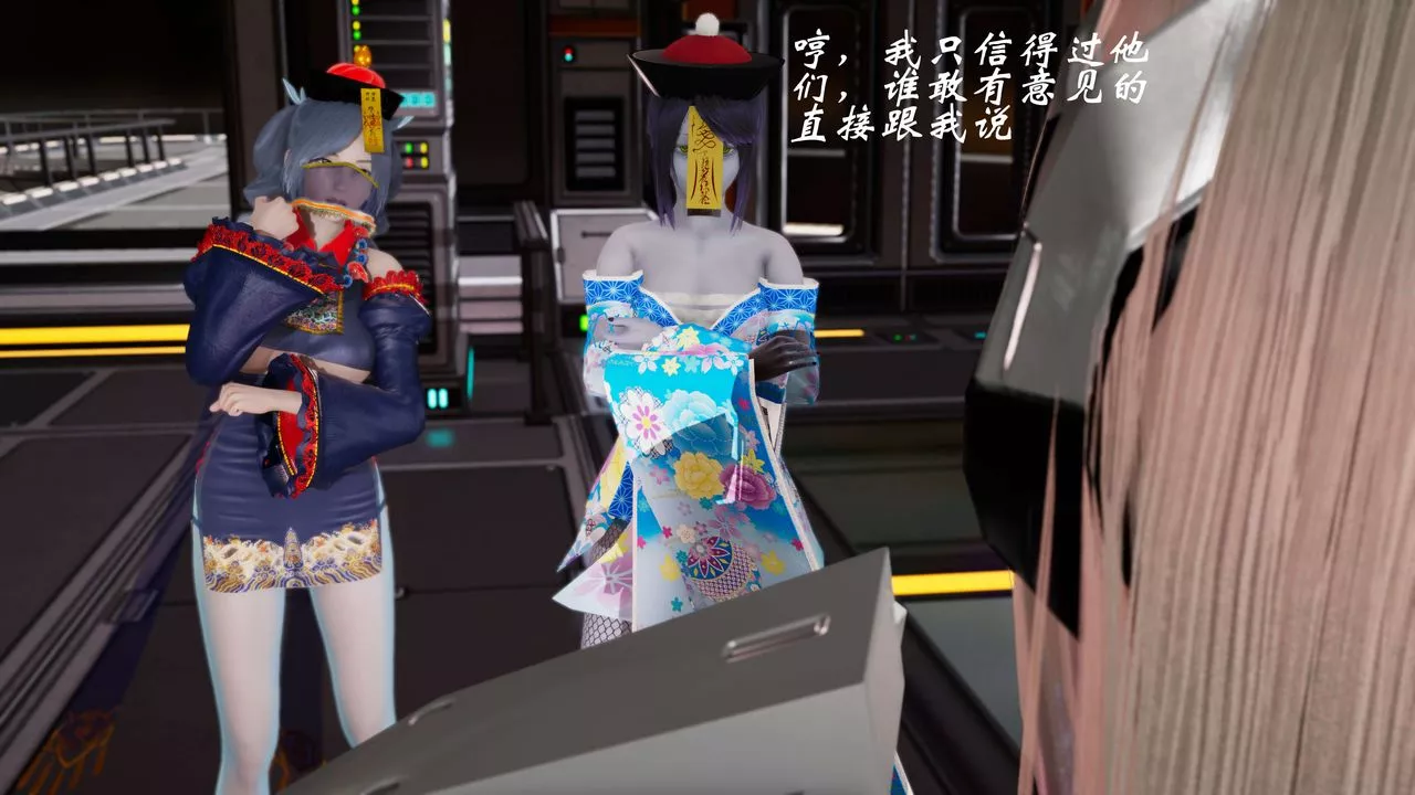 [3D]破界紀元-第三季天動篇第14話