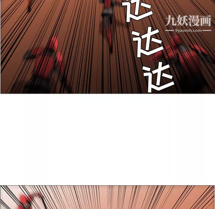 PainKiller-正義的背後第45話