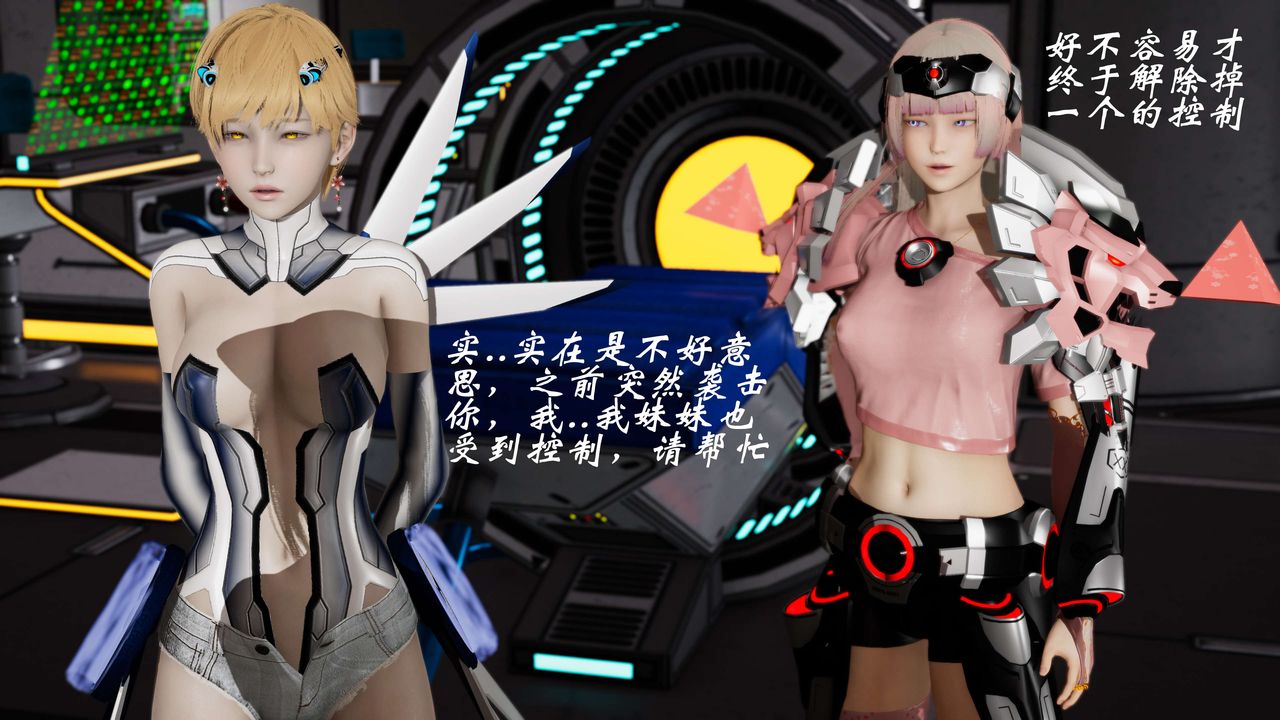 [3D]破界纪元-第三季天动篇第14话