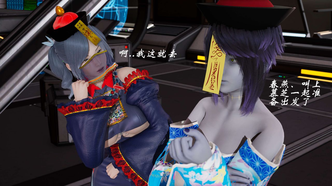 [3D]破界纪元-第三季天动篇第14话