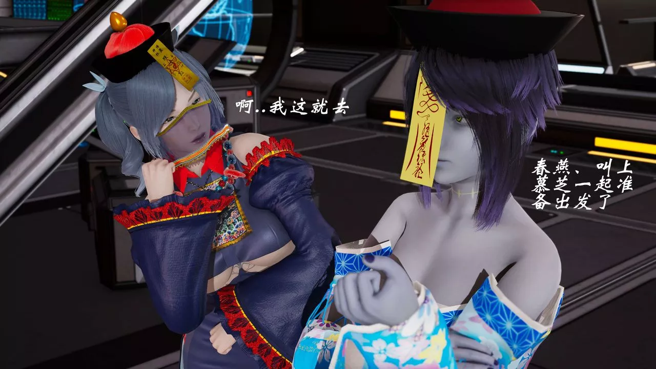 [3D]破界纪元-第三季天动篇-第14话 - 图片 73