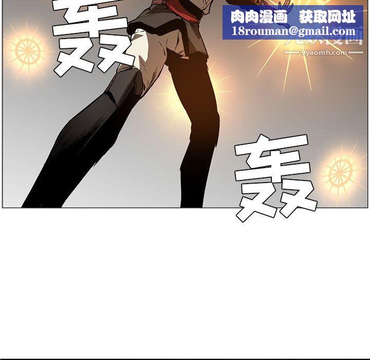 PainKiller-正义的背后第45话