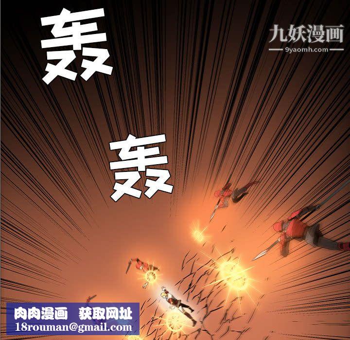 PainKiller-正义的背后第45话