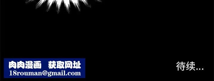 邂逅-第1话 - 图片 155