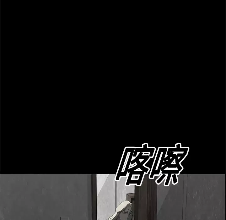 始发怪谈-第18话 - 图片 90