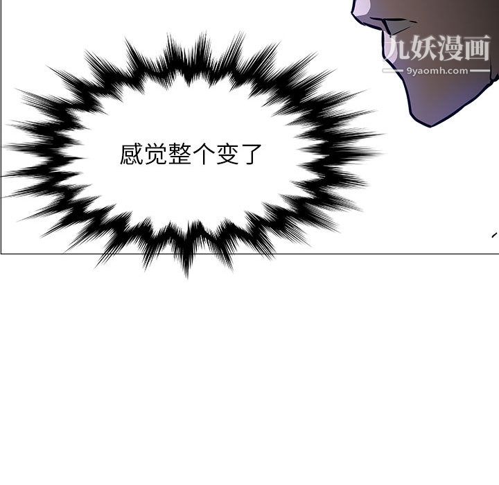 PainKiller-正義的背後第45話