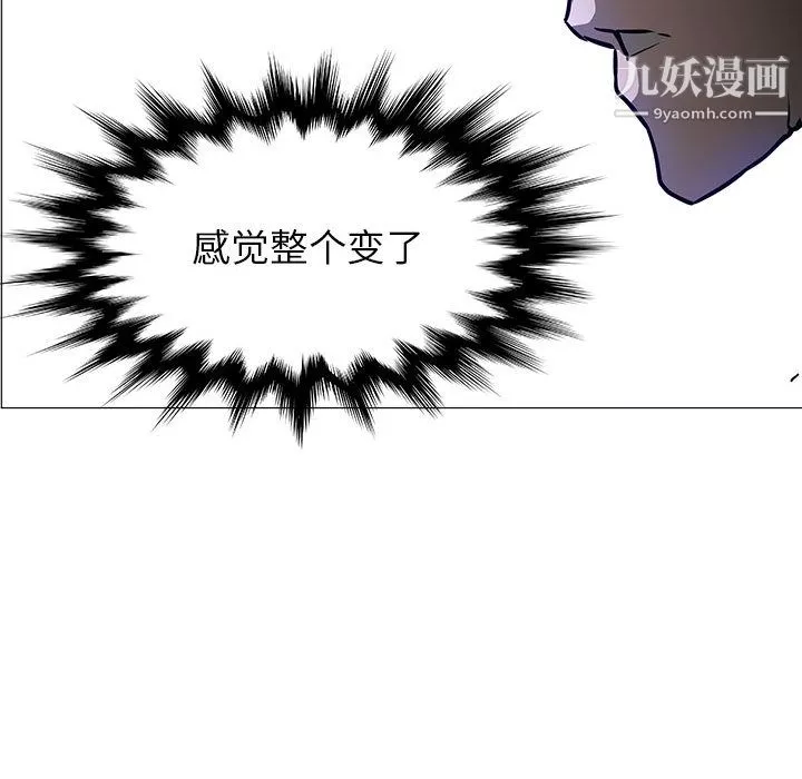 PainKiller-正义的背后-第45话 - 图片 82