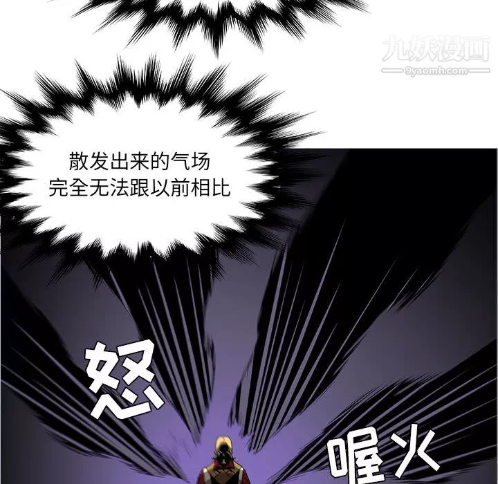 PainKiller-正義的背後第45話