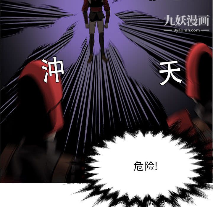 PainKiller-正义的背后第45话