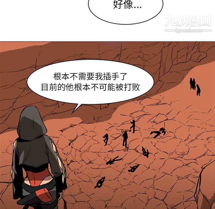 PainKiller-正義的背後第45話