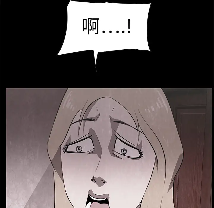 始发怪谈第18话