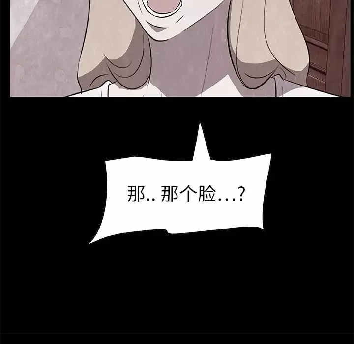 始发怪谈第18话