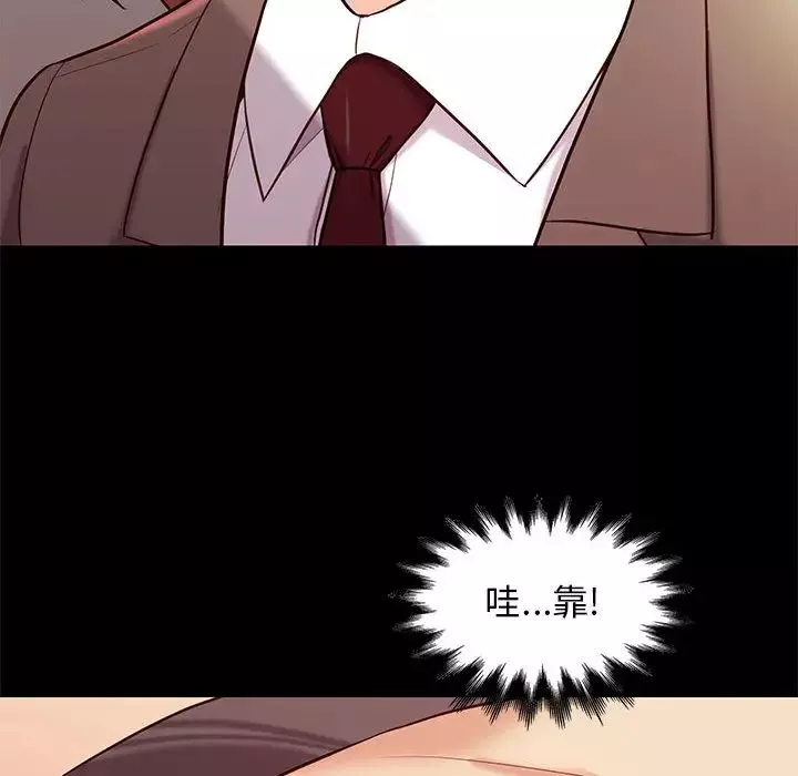 邂逅-第2话 - 图片 25