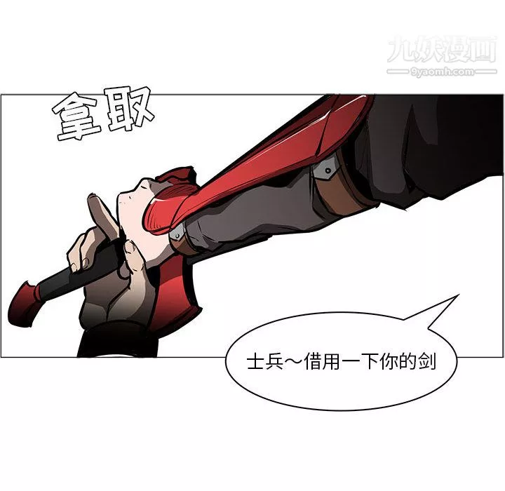 PainKiller-正义的背后-第45话 - 图片 90