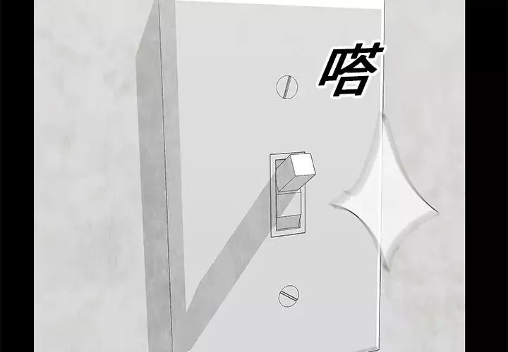 始发怪谈第19话