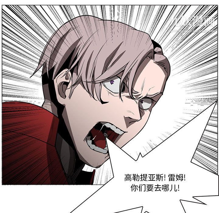 PainKiller-正义的背后第45话