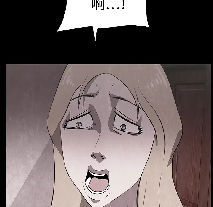 始发怪谈第19话