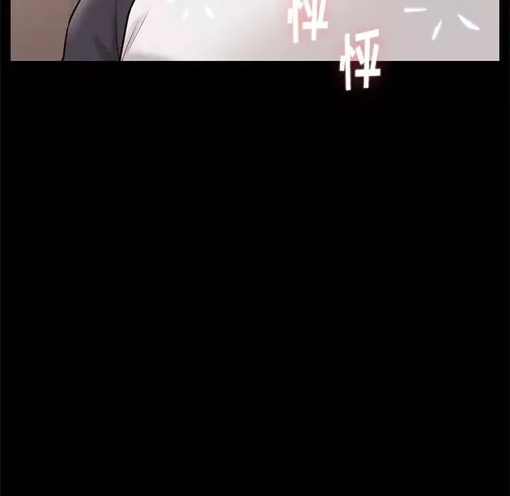 邂逅第2话