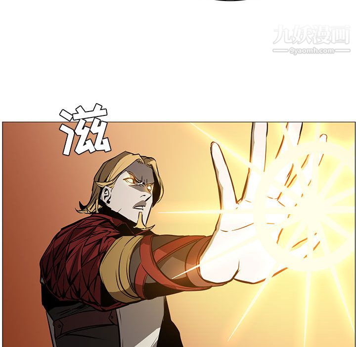 PainKiller-正義的背後第45話