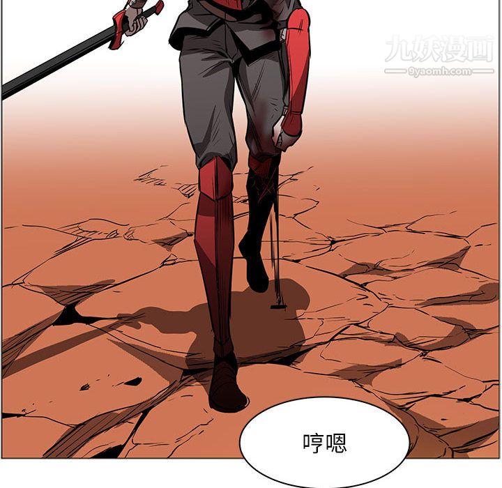 PainKiller-正义的背后第45话