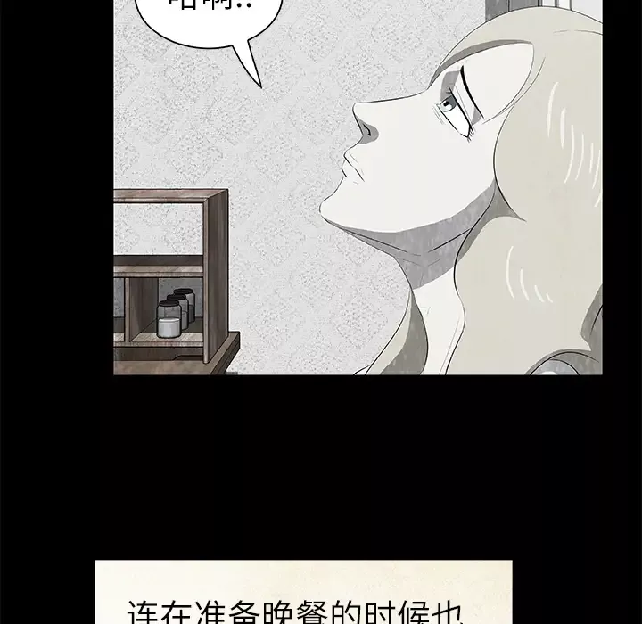 始发怪谈第19话