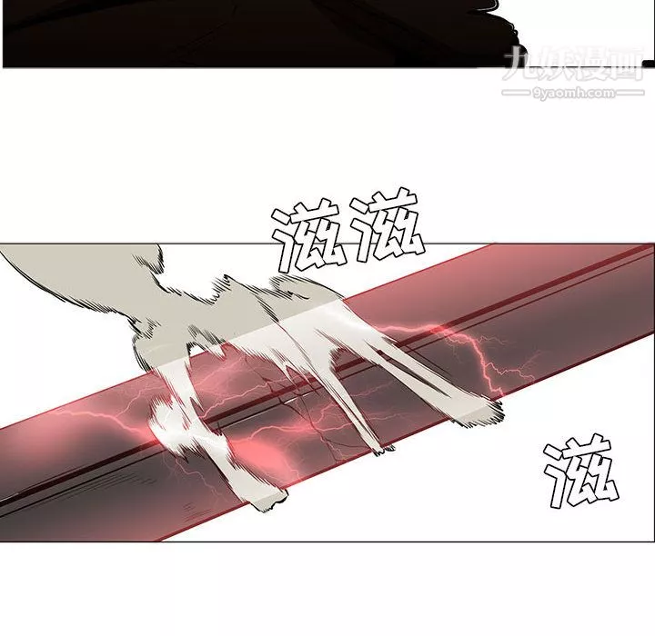 PainKiller-正义的背后-第45话 - 图片 116