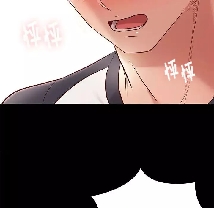 邂逅-第2话 - 图片 57