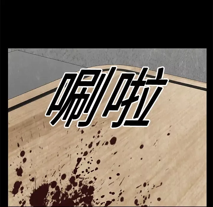 始发怪谈第19话