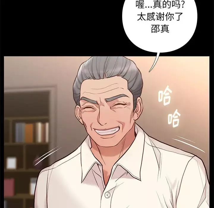 邂逅第2话