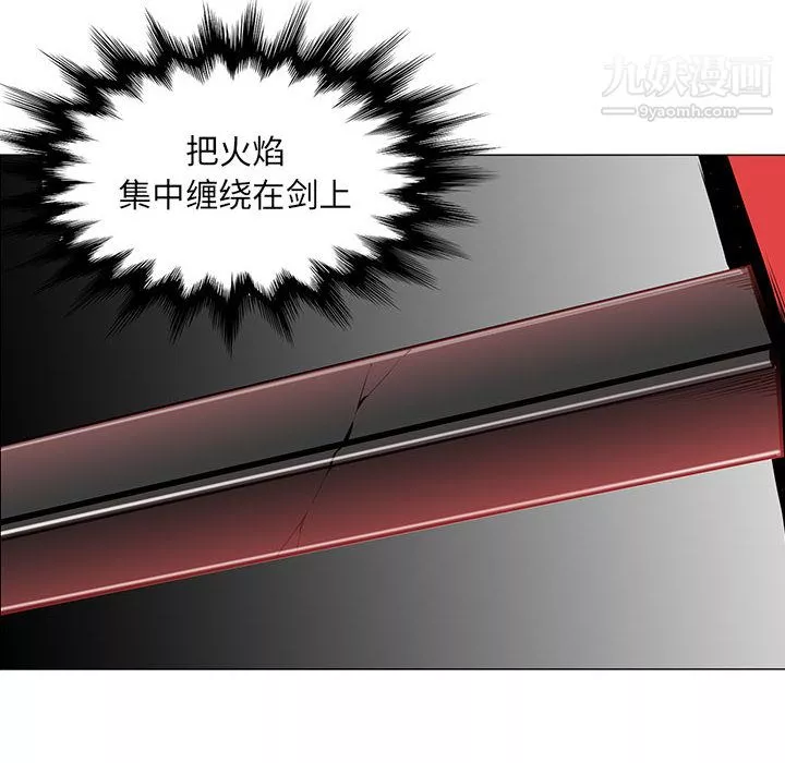 PainKiller-正義的背後第46話
