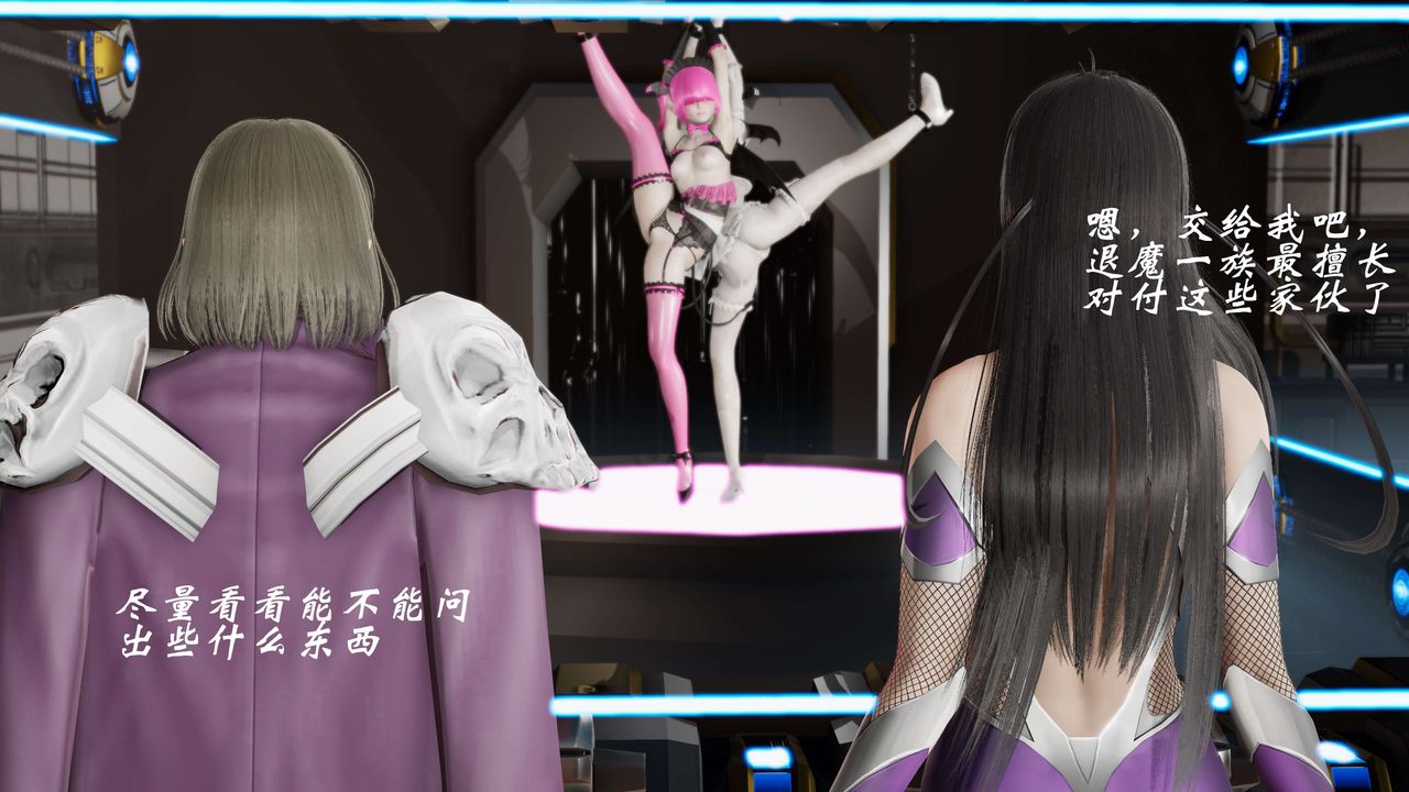 [3D]破界纪元-第三季天动篇第15话